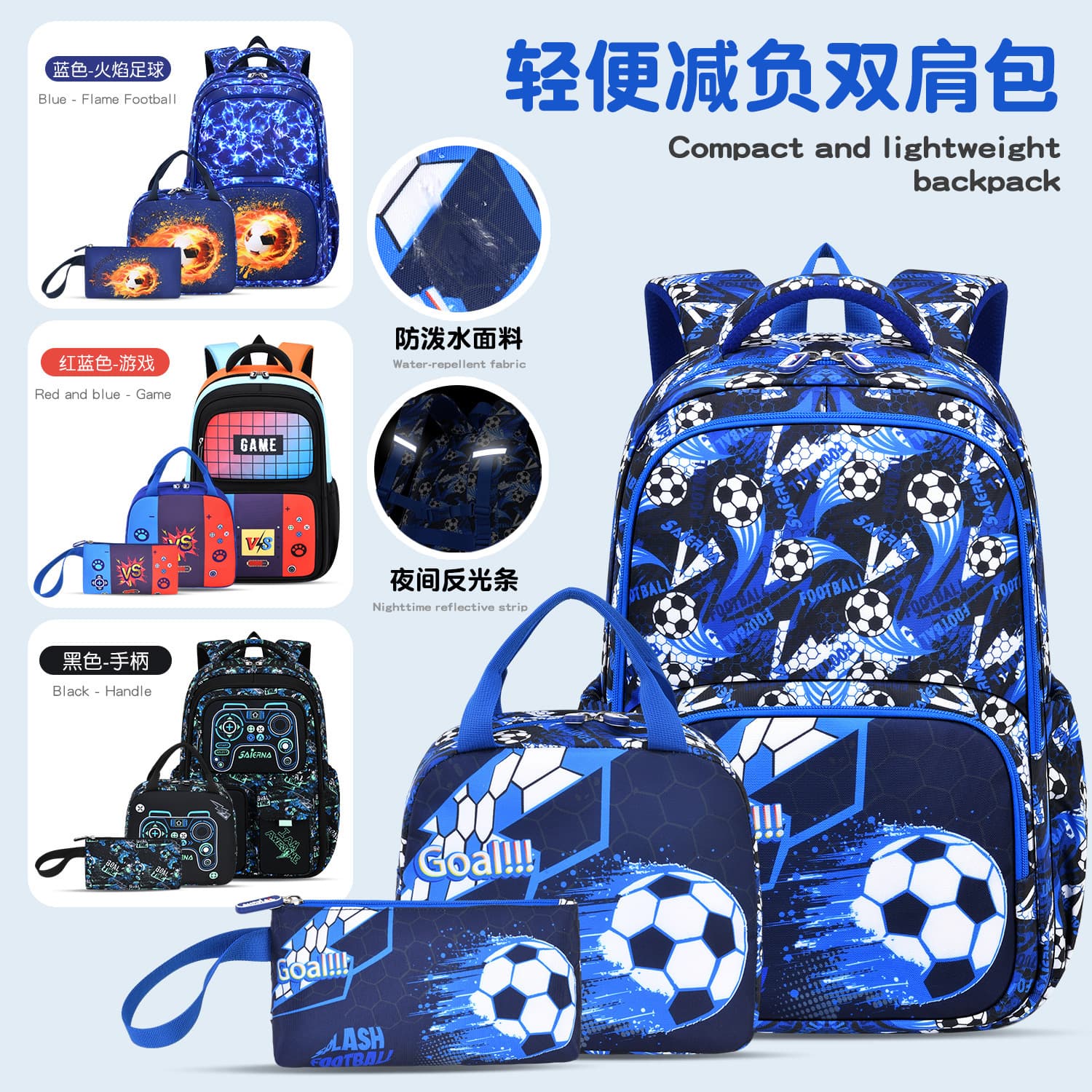 Cross-border High-capacity Amazon Hot-selling Kids Cartoon 3-Piece Backpack Set for Primary School Boys Lightweight and Comfortable