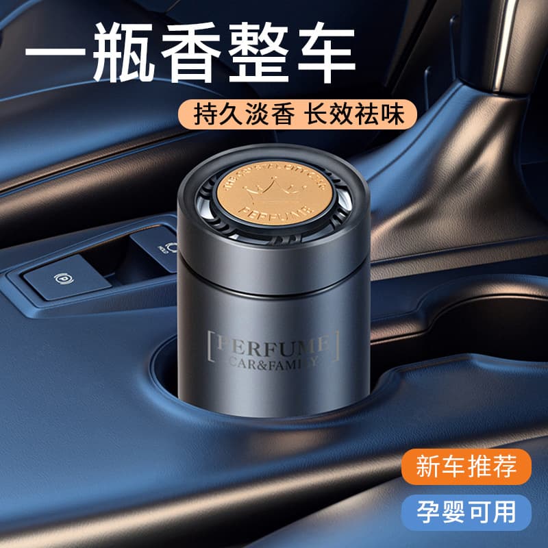 Car Aromatherapy Car Perfume Seat Solid Ointment Car Supplies Decorative Ornaments High-end Fragrance Dropshipping