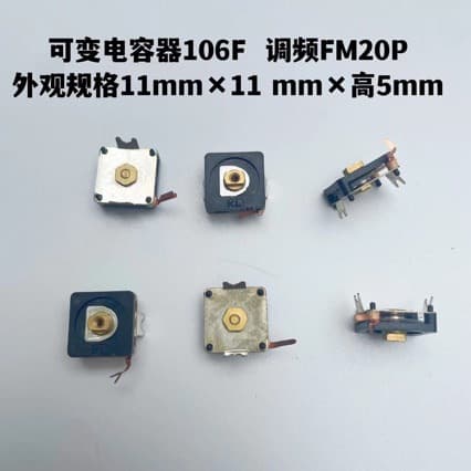 Variable Capacitor 106F. FM 20P Appearance Specification 11 X11 Height 5mm. For Radio