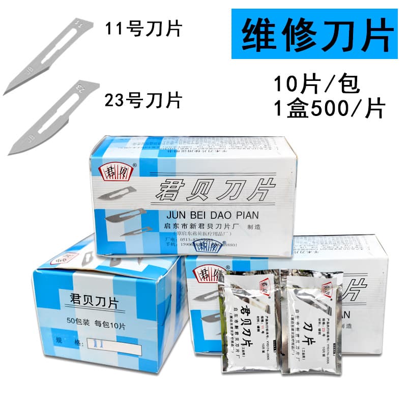 No. 11 No. 23 Blade No. 4 No. 3 Knife Surgical Industrial Carving Knife Repair Shaving Trimming Film Utility Knife Extra Sharp