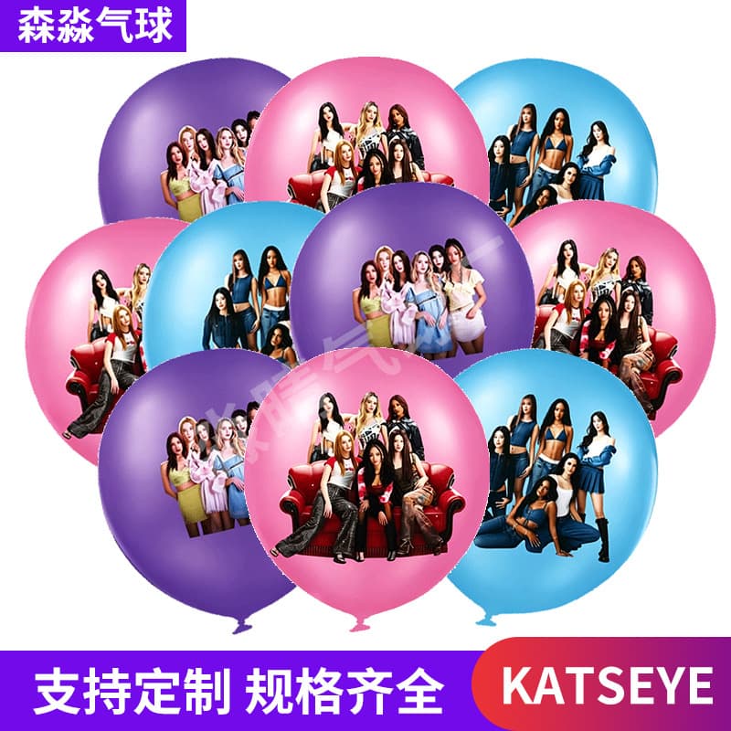 Amazon New Katseye Girl Group Theme Balloon Set Birthday Party Cartoon Night Market Stall Balloons