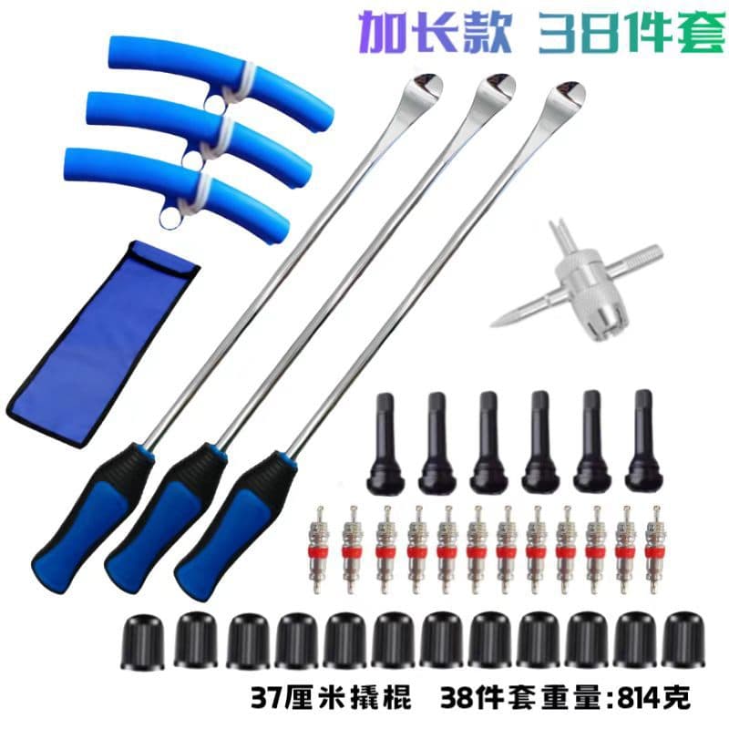 Extended Tire Iron Set for Car, Motorcycle, and Electric Vehicle Tire Repair, Tire Removal and Installation Tool Kit