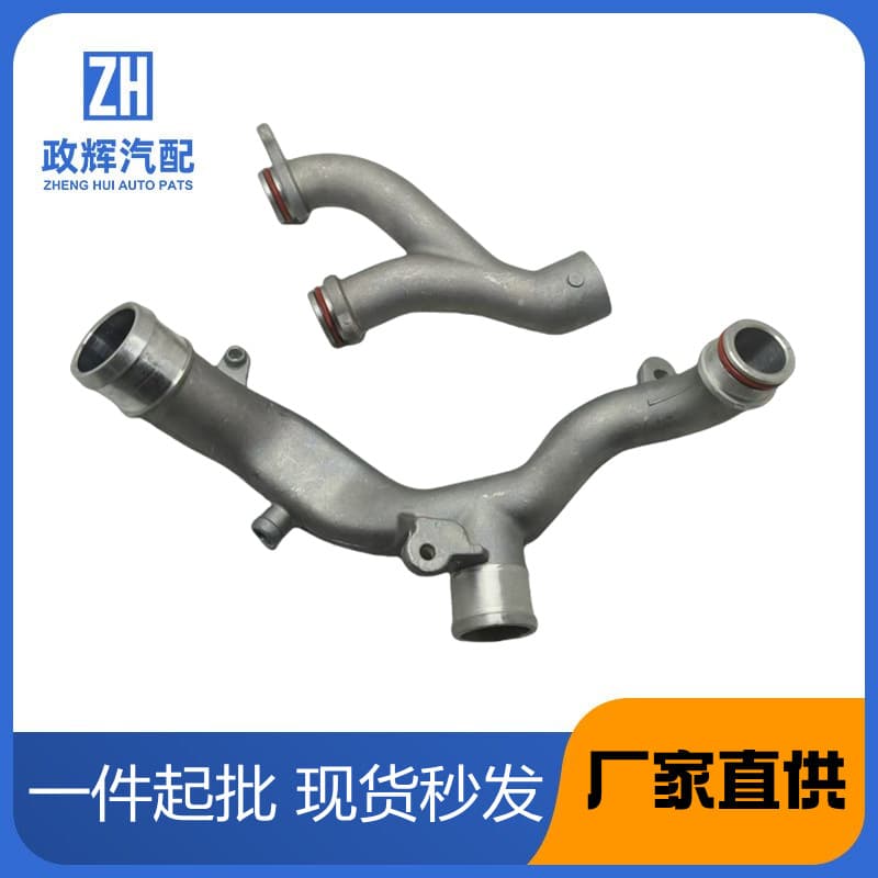 Suitable for Range Rover 3.0-5.0 Discovery cooling water pipe-made of aluminum-LR092992+LR090630