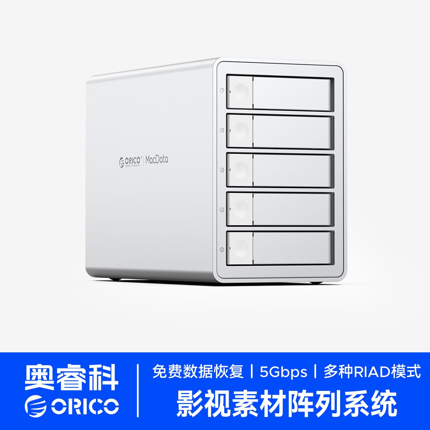 ORICO Disk Array Hard Drive Enclosure 3.5-inch SATA Mechanical Hard Drive RAID