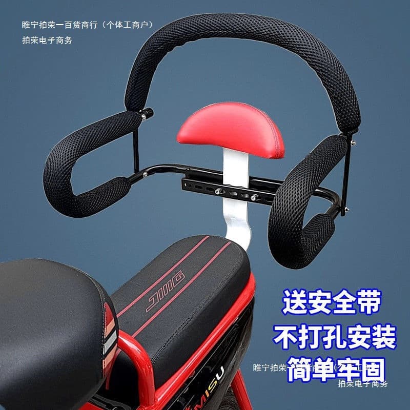 Bicycle Seat, Motorcycle Rear Seat with Guardrail, Emma Seat, Rear Baby Seat, Yadi Children's Electric Car