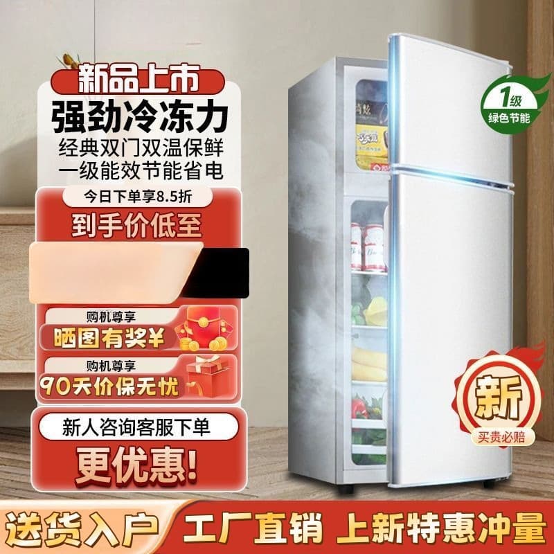 Mini Refrigerator for Home, Dormitory, Rental, Energy-Saving, Office Double-Door Large Capacity, First-Class Energy Efficiency