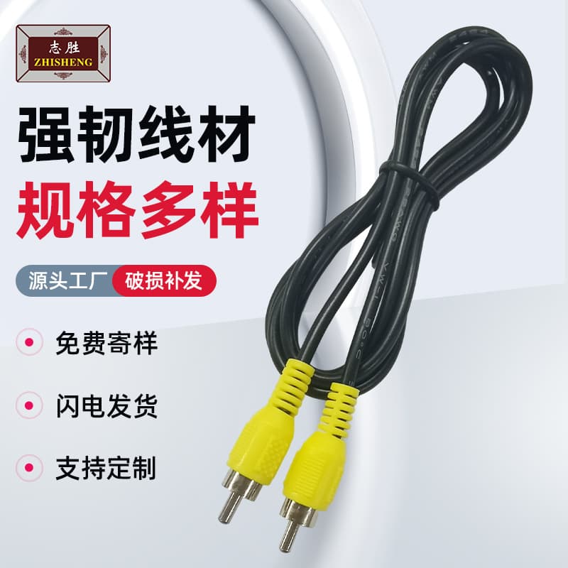 Lotus Digital Audio Video RCA Male Connector for Projector Speaker Coaxial AV Cable Fiber Optic RCA Set-top Box