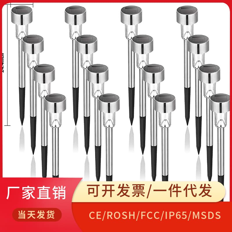 Solar garden light outdoor light garden light stainless steel landscape lighting ground plug light garden waterproof lawn light