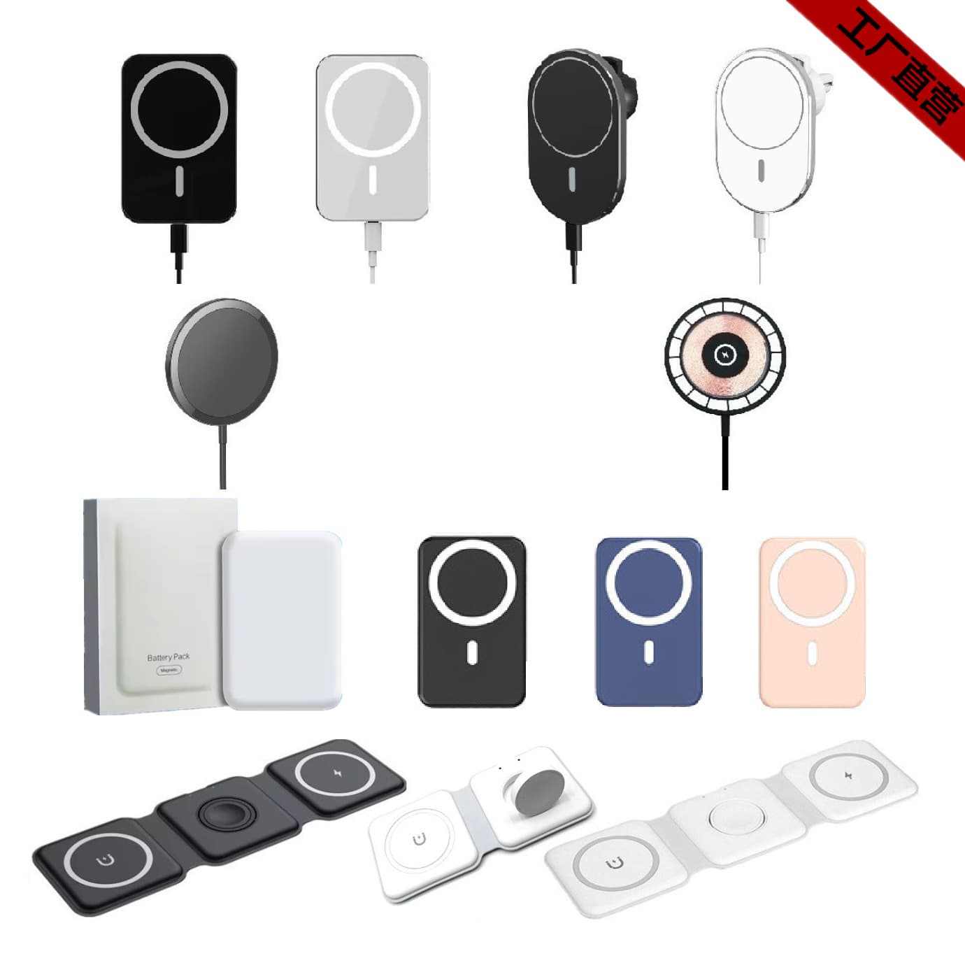 Hot-selling Magsafe Magnetic Power Bank Foldable 3-in-1 Wireless Charger Car Charger Compatible with Apple Fast Charging