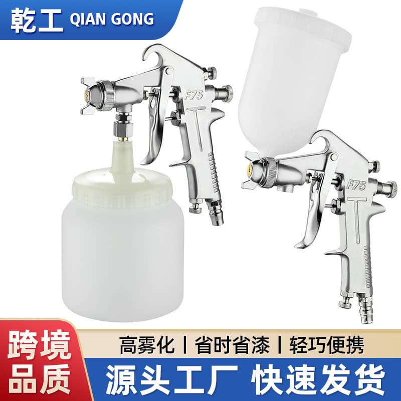 Manufacturer Wholesale Paint Spray Gun F75 Top/Bottom Plastic Cup Suction Feed Paint Spray Gun Pneumatic Furniture Decoration Glue Coating