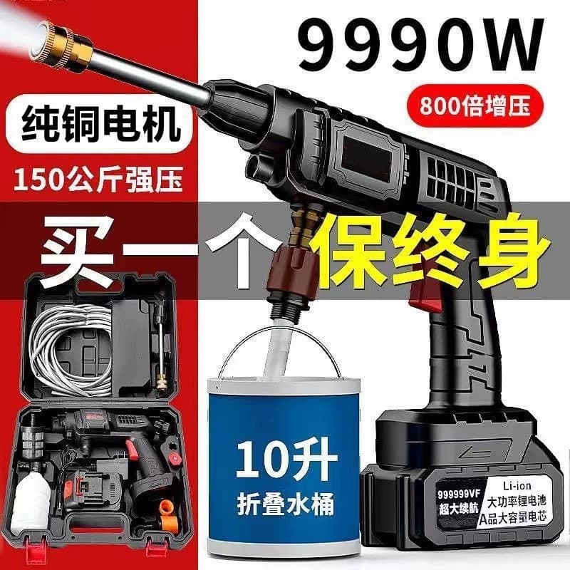 Cordless Car Washer High Pressure Water Gun Portable Powerful Lithium Battery Cleaning Machine Sprayer Car Wash Tool