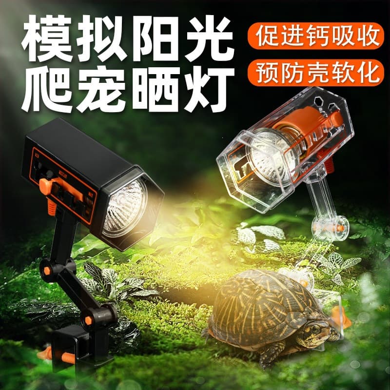 Turtle Reptile Basking Light UVA UVB Heating Lamp Heat Bulb Warm Light for Turtle Tank Pet
