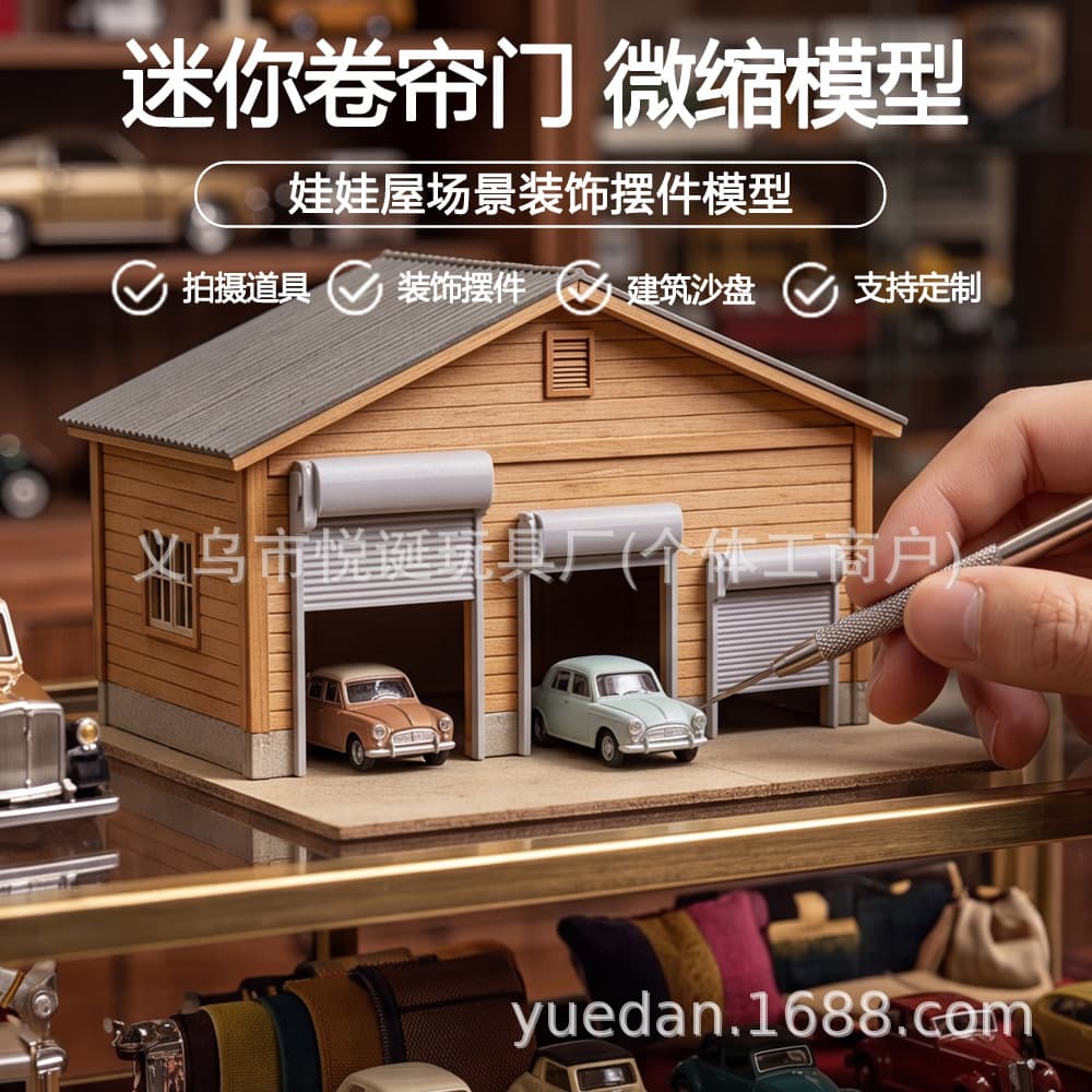 Miniature simulation garage rolling shutter door mini parking lot rolling shutter door sand table building DIY landscaping model accessories