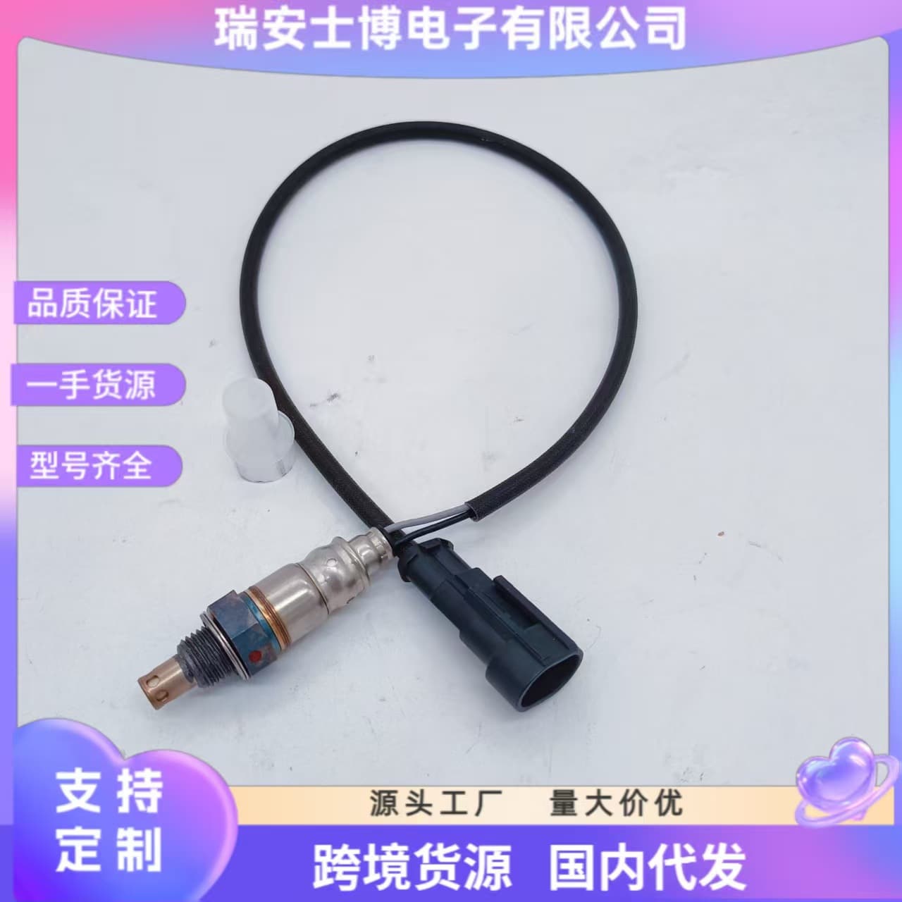 Motorcycle Oxygen Sensor 2006-2012 Harley-Davidson Dyna OE:27683-07