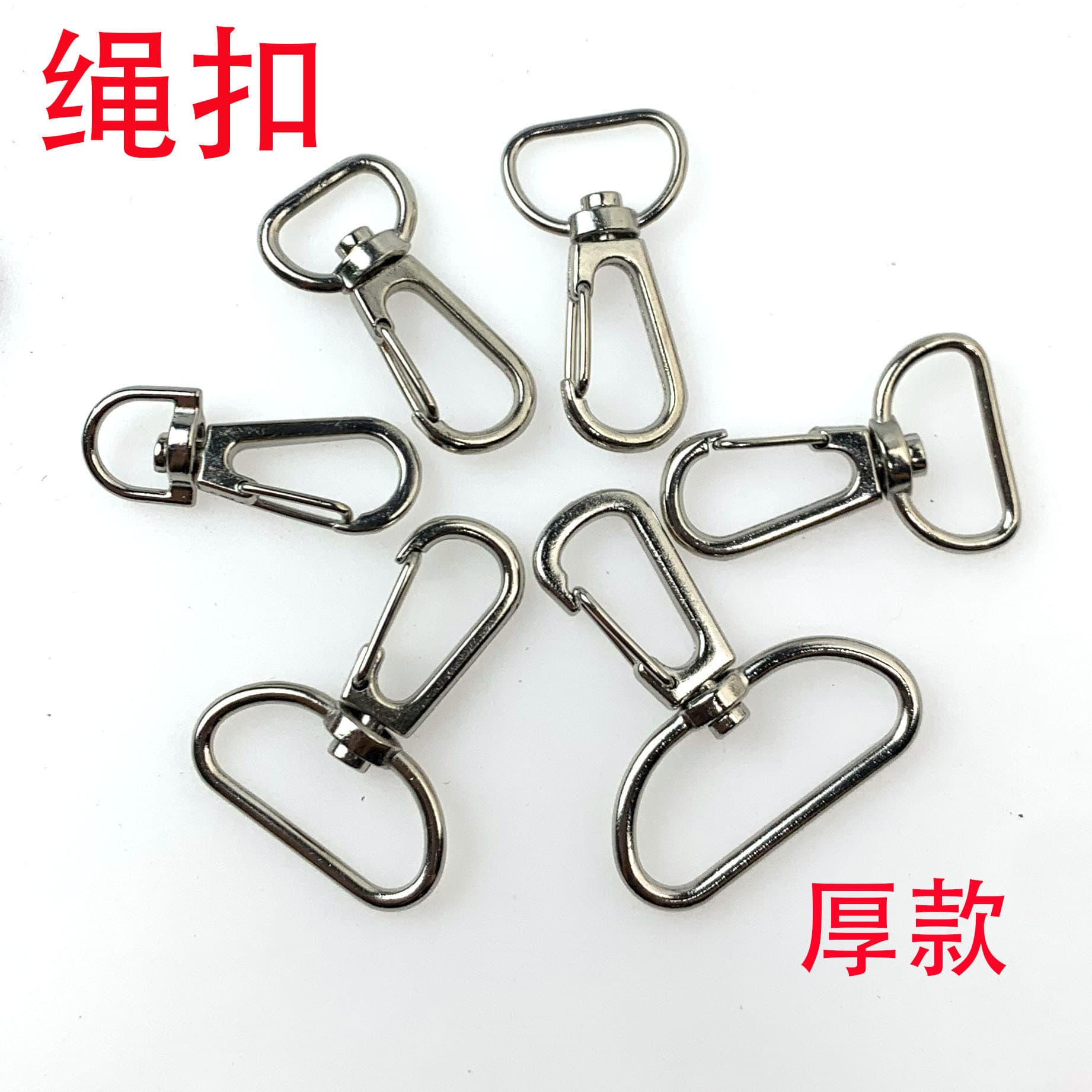Foshan supply zinc alloy dog buckle hardware pet hook buckle D-type dog buckle ribbon luggage accessories wholesale keys