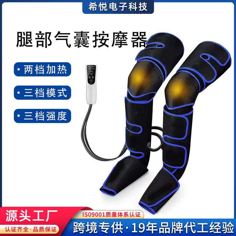 Cross-border Leg Massager Pneumatic Air Wave Heat Therapy Massager Leg Beauty Device Knee Thigh Calf Electric
