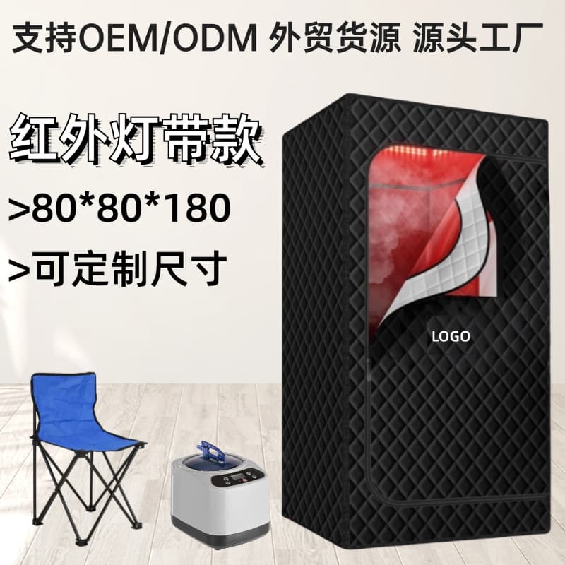 New Steam Room Export Supply Sauna Room Infrared Steam Box Portable Sauna for Home Use