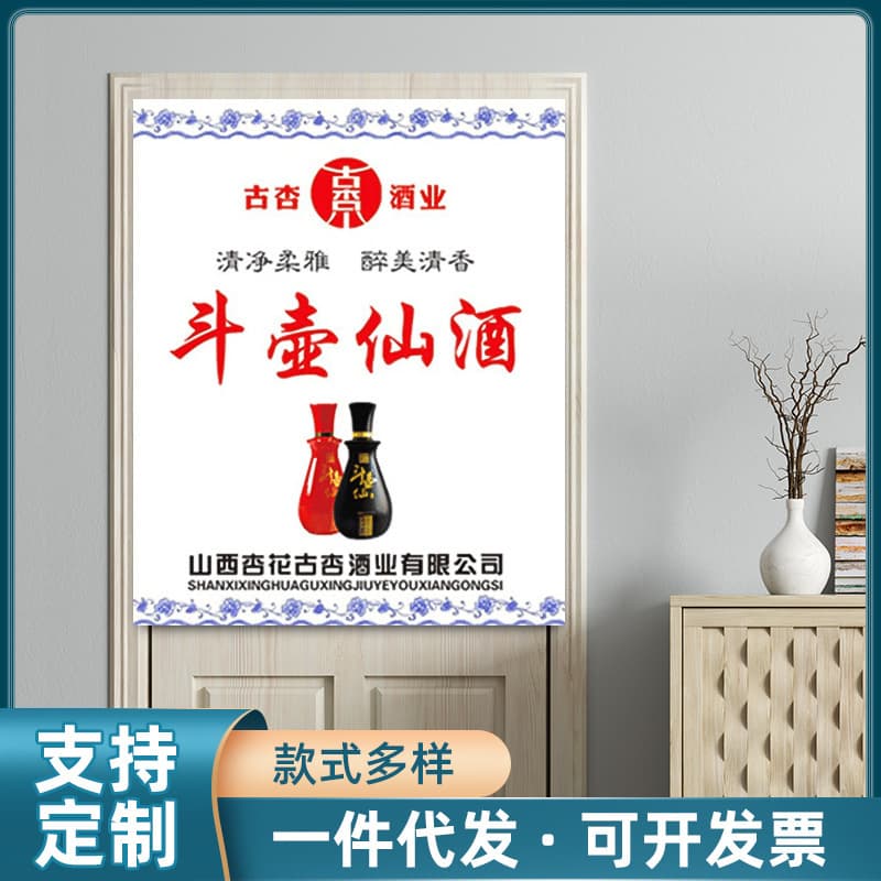 Brewery Door Curtain Customizable Printed Logo Hanging Curtain Restaurant Fabric Windbreak Half Curtain Factory Sales