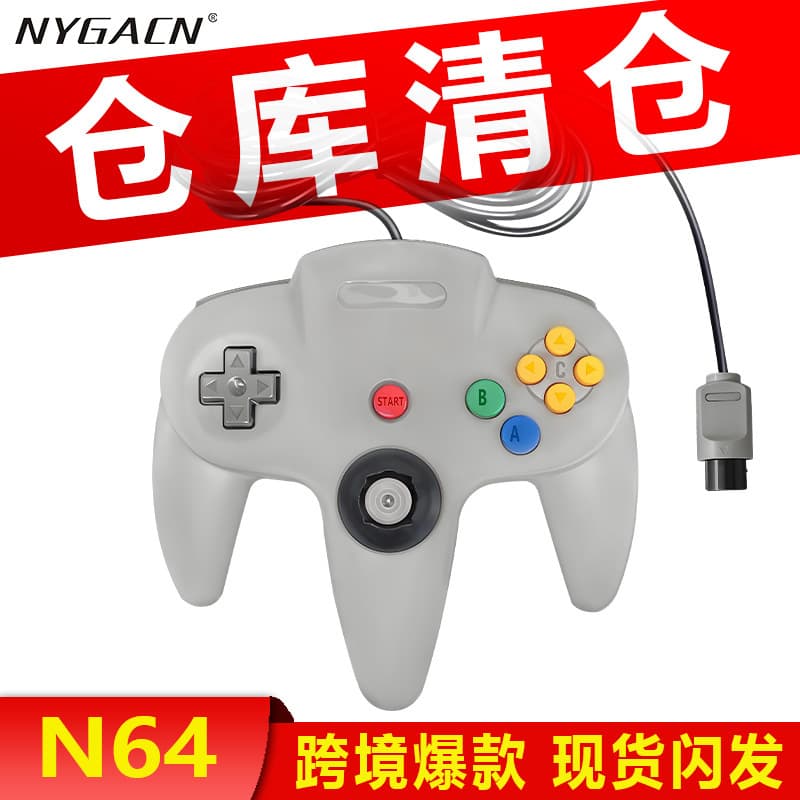 Clearance Sale - Please Check Product Details Before Ordering - Compatible with Nintendo N64 Game Controller