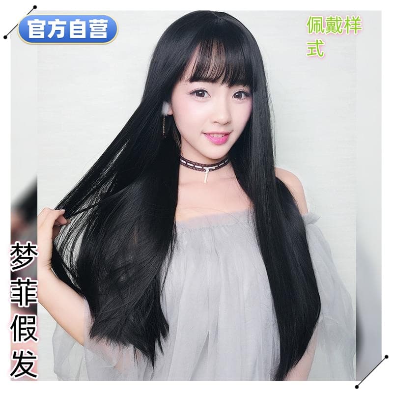 Mengfei New Wig Long Straight Hair for Women with Straight Bangs Natural Realistic Smooth Long Hairstyle Full Wig