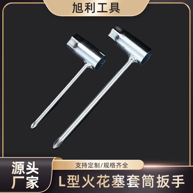 Extended L-Shaped Cross Spark Plug Socket Wrench Professional Chain Saw Socket Wrench S2 Tool Steel Surface Treatment
