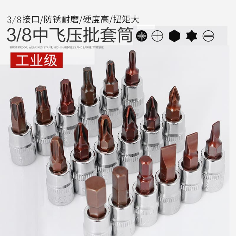 3/8" Hex Socket with Slotted/Cross/Star/Torx Bits, Medium Drive Pressure Screwdriver Bits T20/T25/T30 Spline