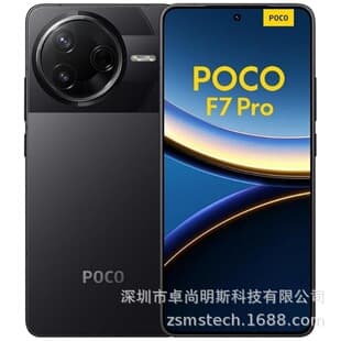 XIAO Mi POCO F7 PRO 5G Europe/US Overseas Warehouse Dropshipping