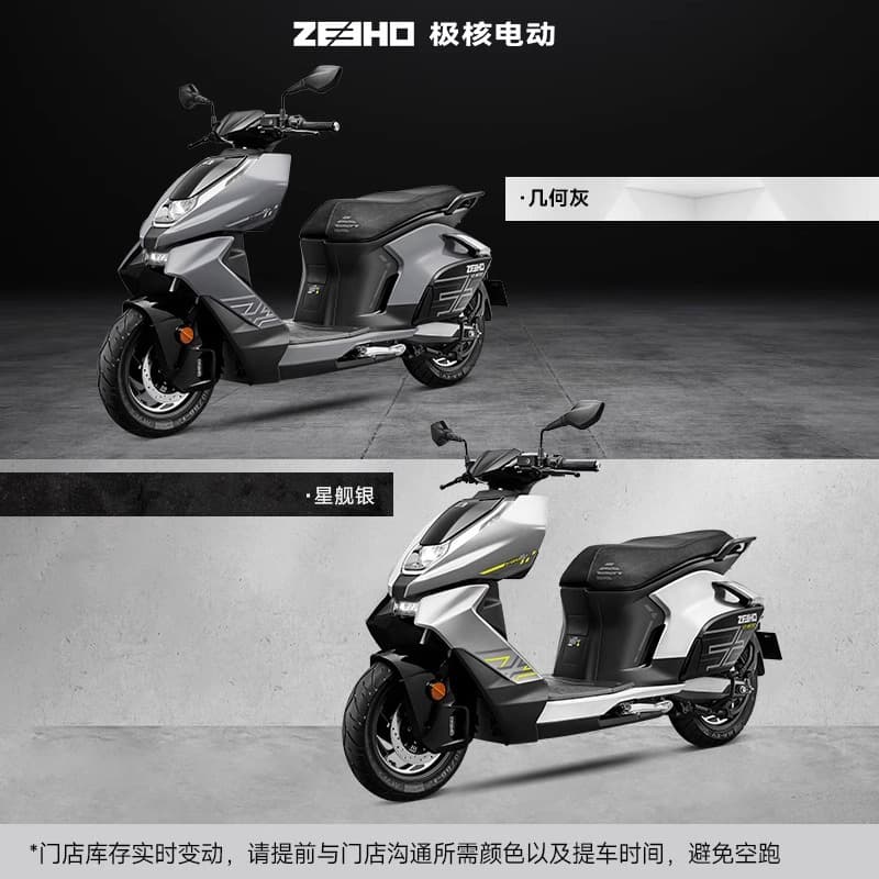 New ZEEHO Electric Motorcycle High Power 12500W Electric Motorcycle Ultra-Long Range High Speed 130km/h Electric Motorcycle