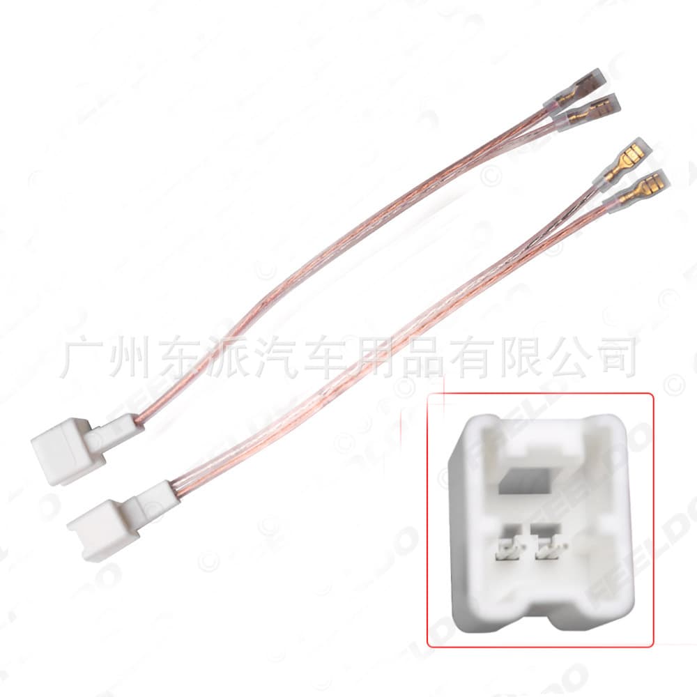 Compatible with Nissan 2-pin Speaker Wire, Speaker Modification Wire, Car Speaker Plug Tail Wire Audio Adapter