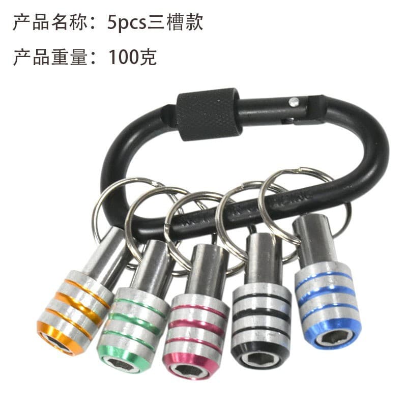 Cross-border Colorful Keychain Adapter Shank Carabiner Socket Adapter 1/4 Hex Shank Bit Quick-Release Socket Converter Rod