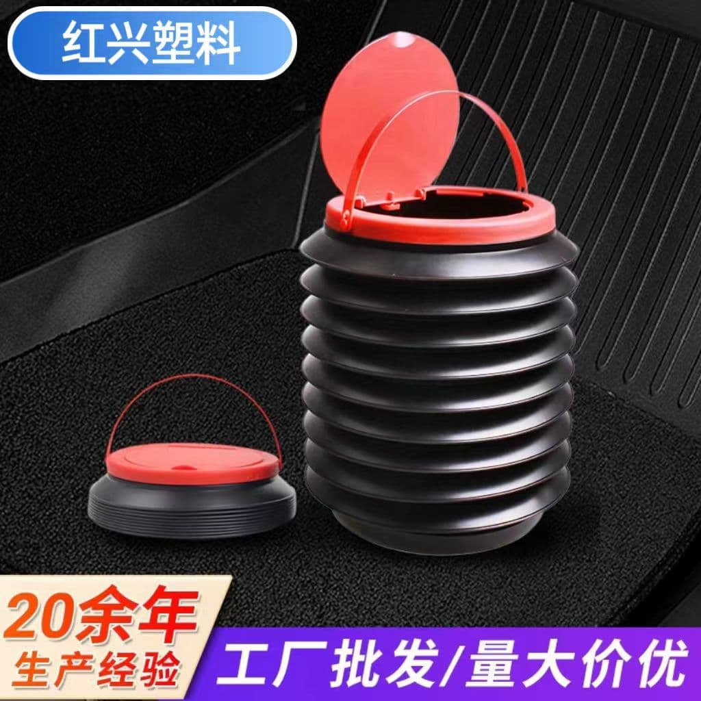 Car Trash Can Magic Organizer Bucket Foldable Portable Water Bucket Multi-functional 4L Expandable Car Trash Bin