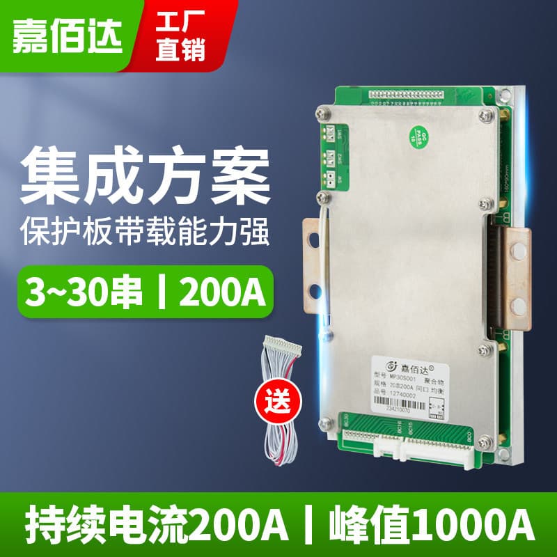 JBD 8-24S LiFePO4 24V/72V 20S 60V 200A Protection Board Energy Storage BMS Lithium Iron Phosphate