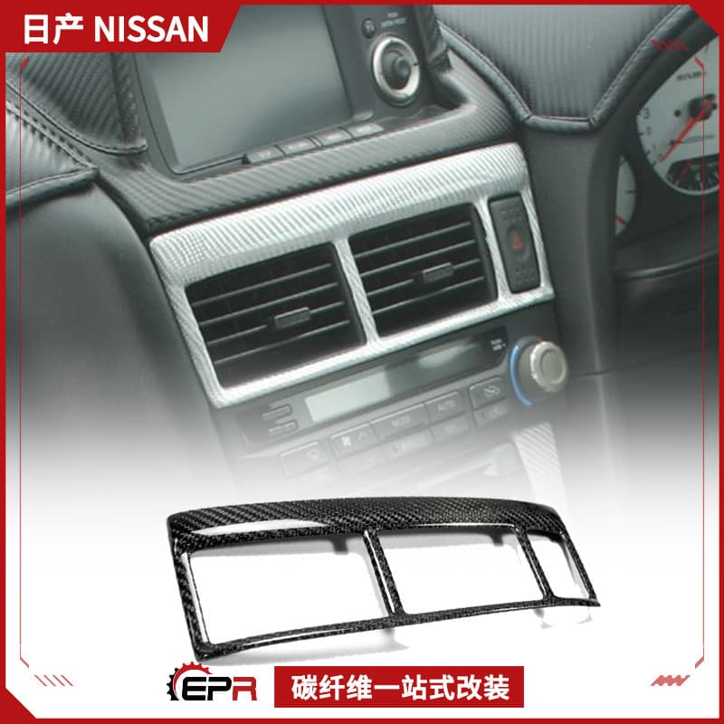 Carbon fiber interior modification for Nissan Skyline R34 GTR, air vent cover and audio panel