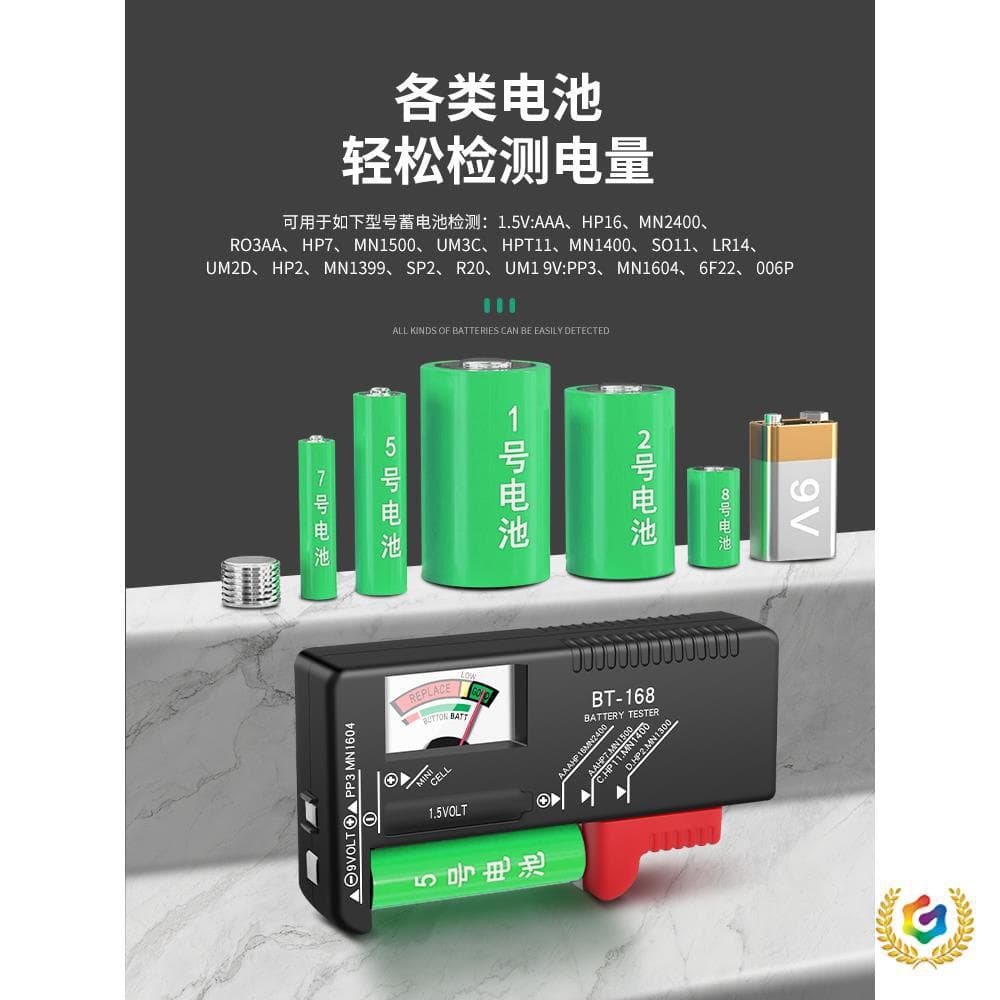 ✅ Battery detector, capacity tester, digital display battery level indicator, measures remaining battery capacity, charging power.