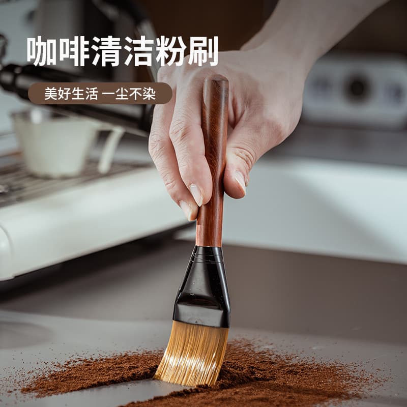 Modern Simple Coffee Bar Dust Cleaning Brush Bean Grinder Powder Residue Cleaner for Gap Dust Home Leisure Bar Cafe