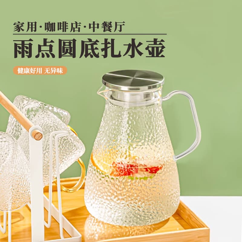 Commercial Bar KTV Juice Beverage Cup PC Plastic Pitcher, High Temperature Resistant, Large Capacity Water Jug for Restaurant Use