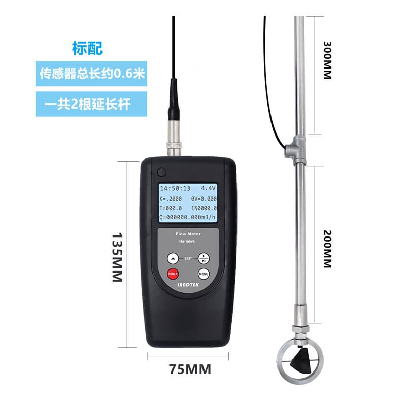 Factory direct supply of farmland irrigation and drainage flow measurement instrument, flow meter, flow velocity recorder FM-100V5