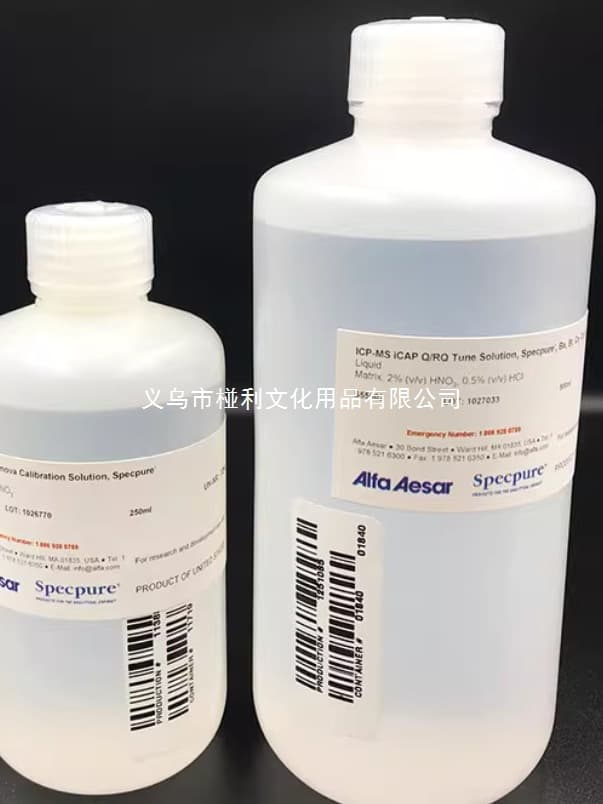 (Negotiable) 088668 Cation Suppressor CDRS 600 (4MM) for electrolysis in ion chromatography
