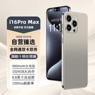 16GB+512GB Genuine i16 Pro Max 5G Unlocked Smartphone Official Flagship Suitable for Seniors