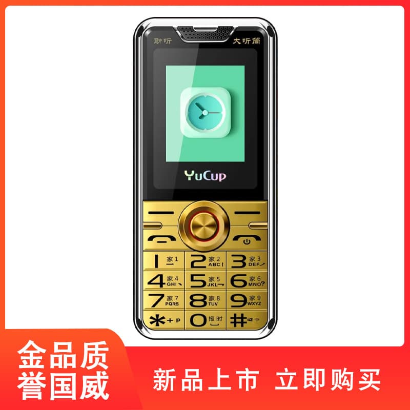 Full Network Senior Phone, Wandelili Large Font Loud Volume Bar Phone Keypad, Compatible with China Mobile Telecom Unicom Senior Phone