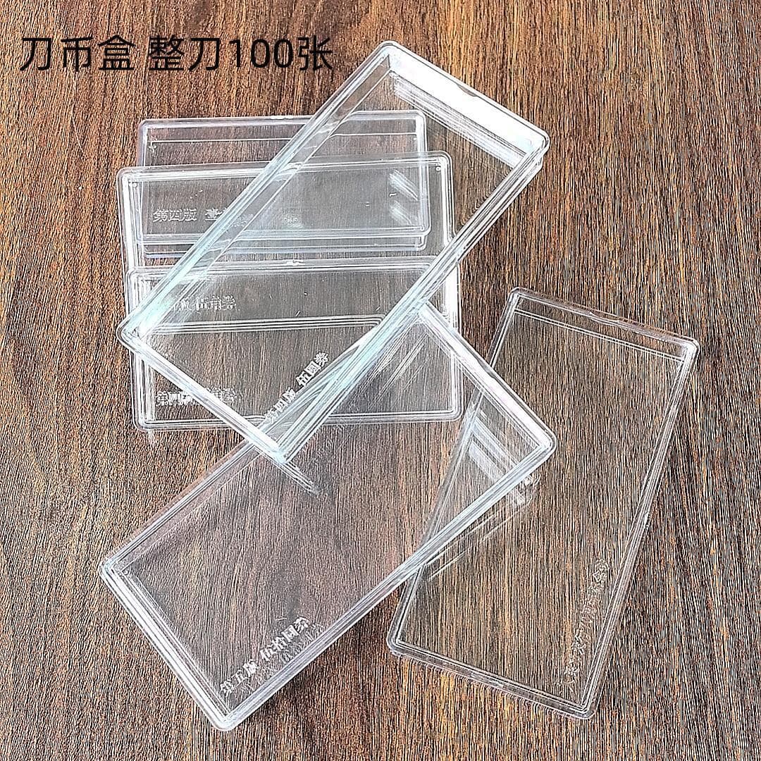 Fifth and Fourth Edition 100-Piece RMB Banknote Bundle Storage Box, Commemorative Note Holder for 100 Notes