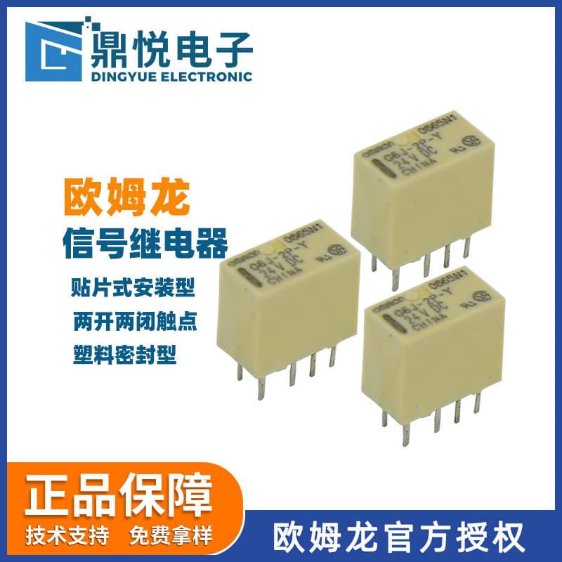 Genuine OMRON Relay G6J-2P-Y DC24V for Measurement Equipment Switch Signal Relay