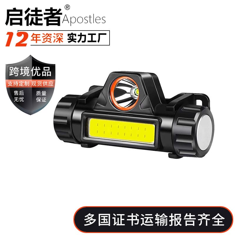 Cross-border Outdoor LED Headlamp Waterproof Bright Long-Lasting Work Light Fishing Night Fishing Light