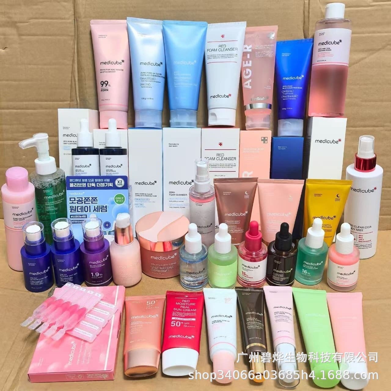 Cross-border Medicube Firming Essence Face Cream Toner Facial Cleanser Isolation Milk Peel-off Mask
