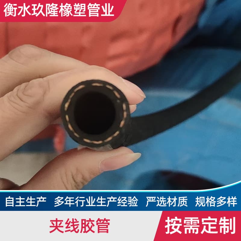 Wholesale low pressure hose NBR black rubber hose Diesel gasoline resistant rubber hose Cord braided hose