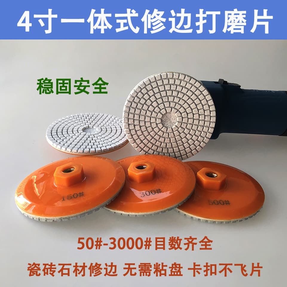 100mm Integrated Trimming and Grinding Disc Diamond Resin Grinding Wheel for Angle Grinder Stone Polishing