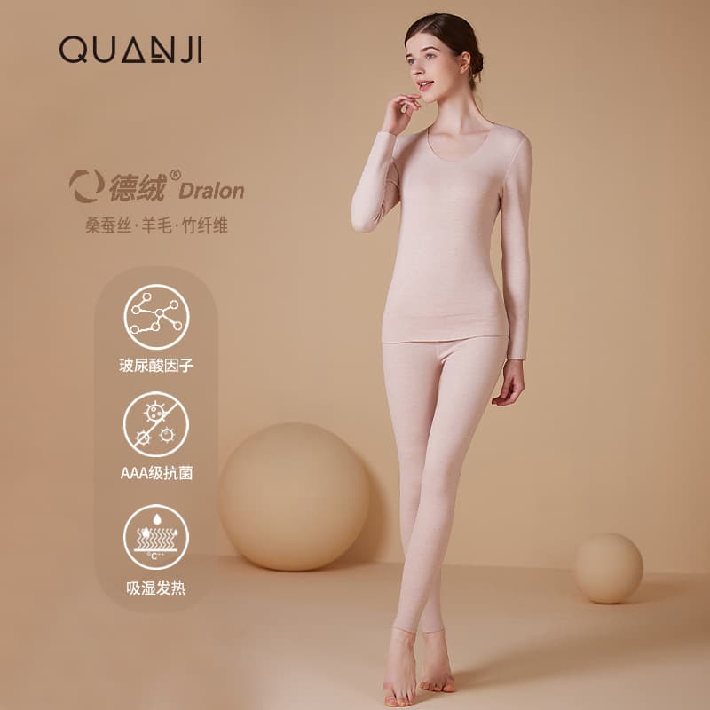[Special Offer] Women's Winter Thermal Underwear Set with Hyaluronic Acid Fleece Patches and Heat-Retaining Velvet Fabric Set