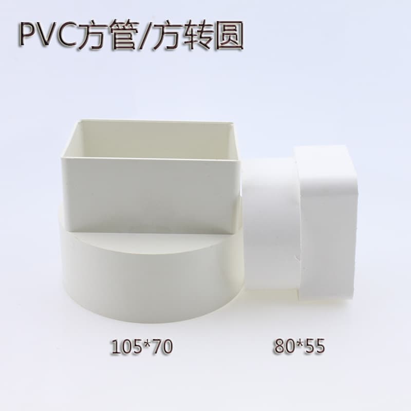 U-PVC square pipe couplings, downpipe connectors, rainwater gutter fittings, square-to-round converters, fixed pipe materials