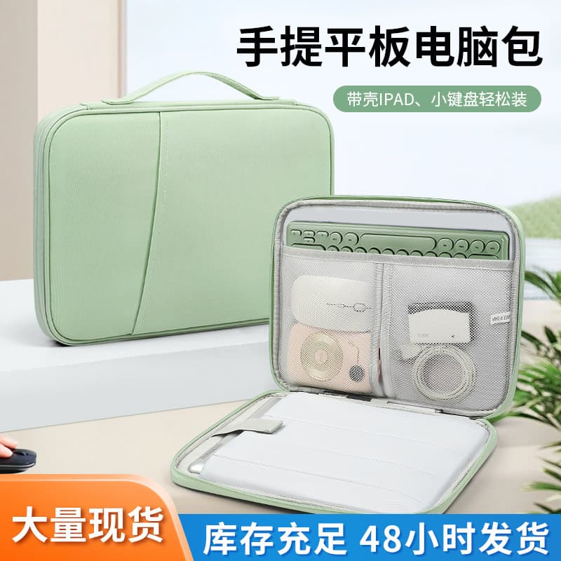 Lightweight Plush iPad Tablet Protective Case Premium Business Commuter Waterproof Handbag Tablet Sleeve