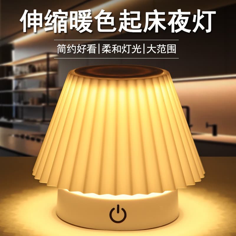Cross-Border New Rechargeable Desk Lamp, Eye-Caring LED Night Light for Students, Extendable Desktop/Bedside Reading Lamp